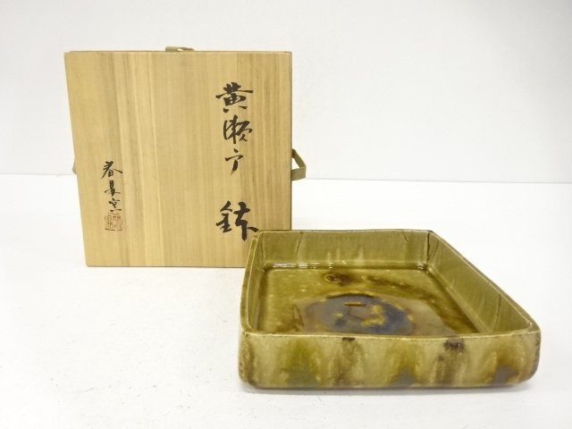 春鼎窯造　黄瀬戸　鉢